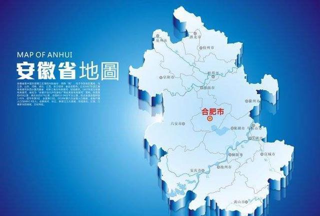 绿色崛起，安徽——绿色发展先锋地区