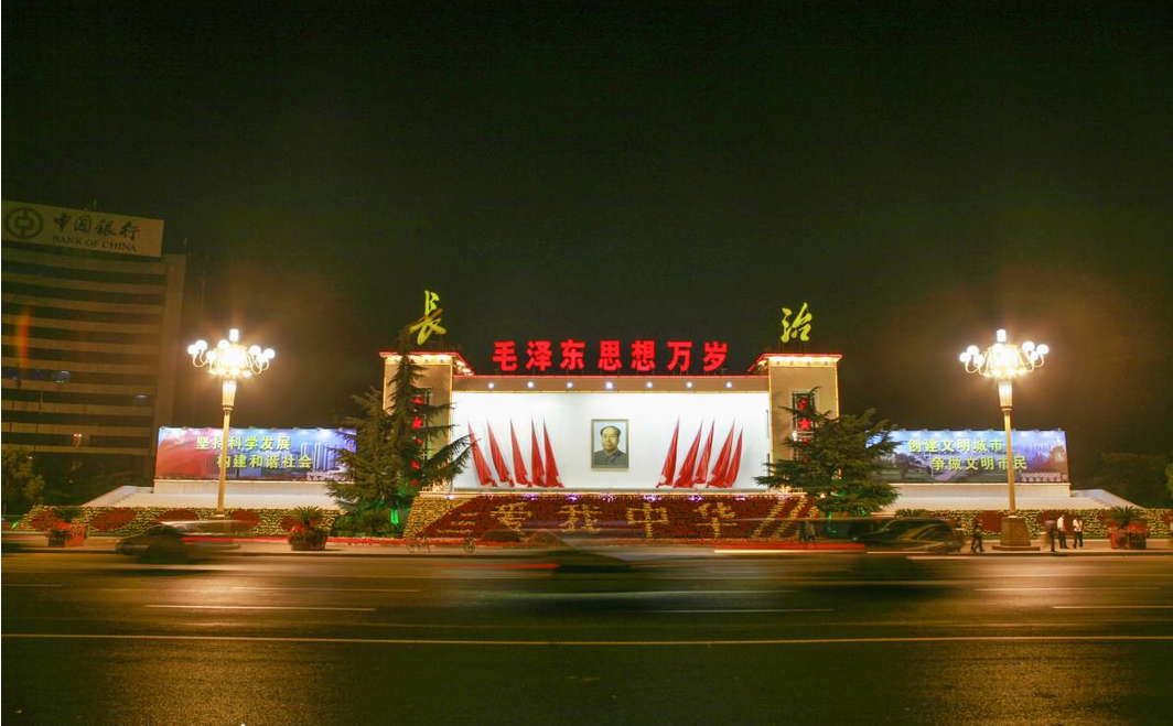 长治,我的家园,成长摇篮